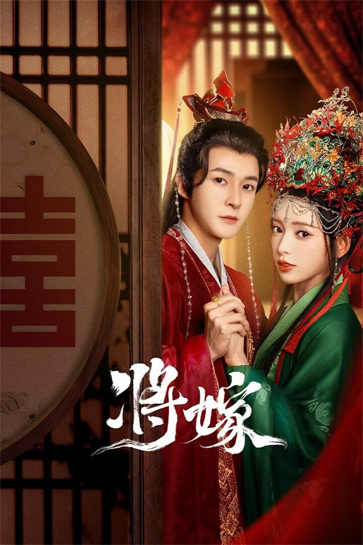 Tập 1 phim Gả Cho Chàng