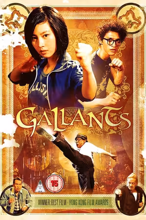 Gallants