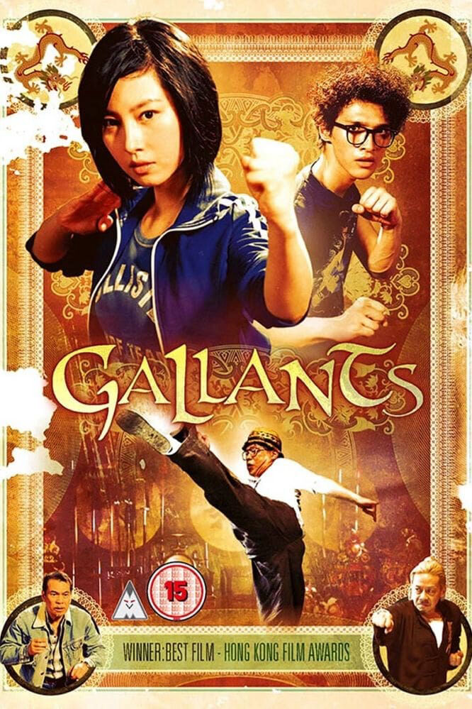 Hình ảnh phim Gallants