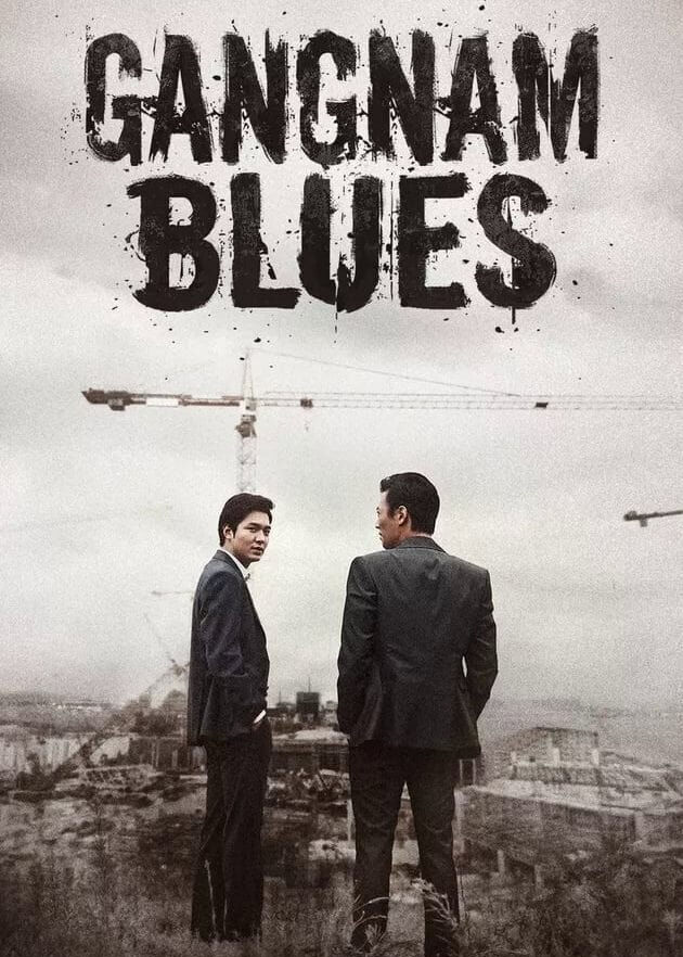 Hình ảnh phim Gangnam 1970