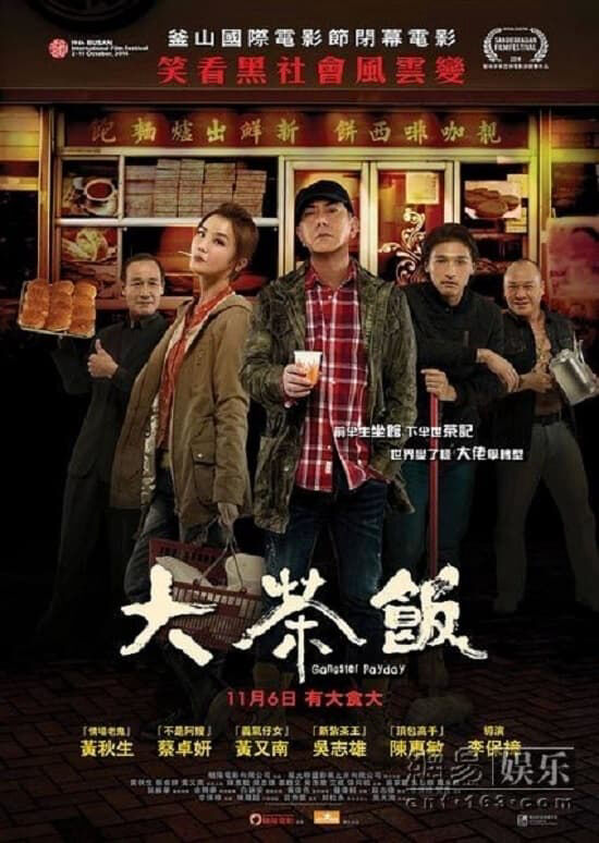 Hình ảnh phim Gangster Thời Đại