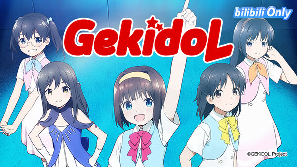 Poster phim Gekidol