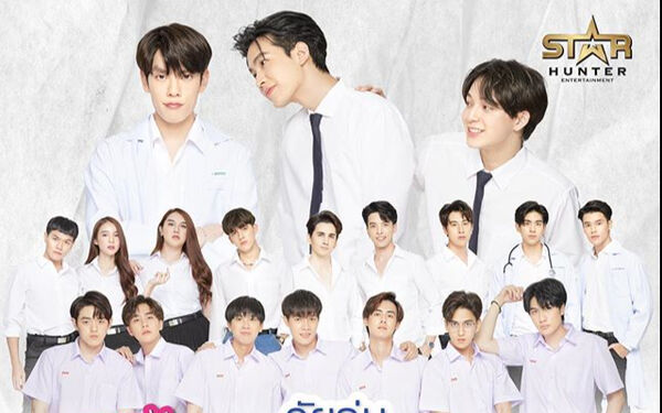 Poster phim GEN Y The Series