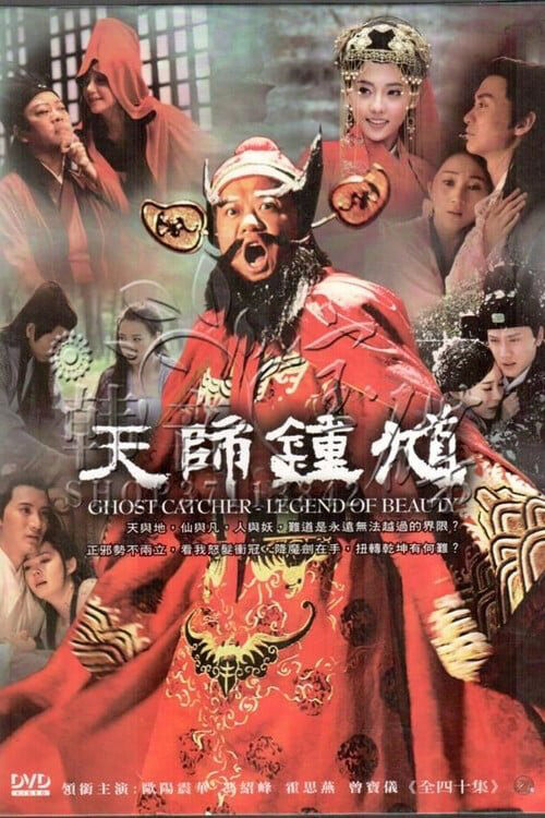 Tập 1 phim Ghost Catcher: Legend of Beauty