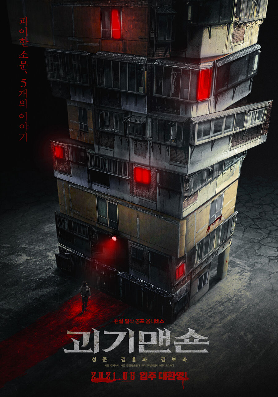 Hình ảnh phim Ghost Mansion