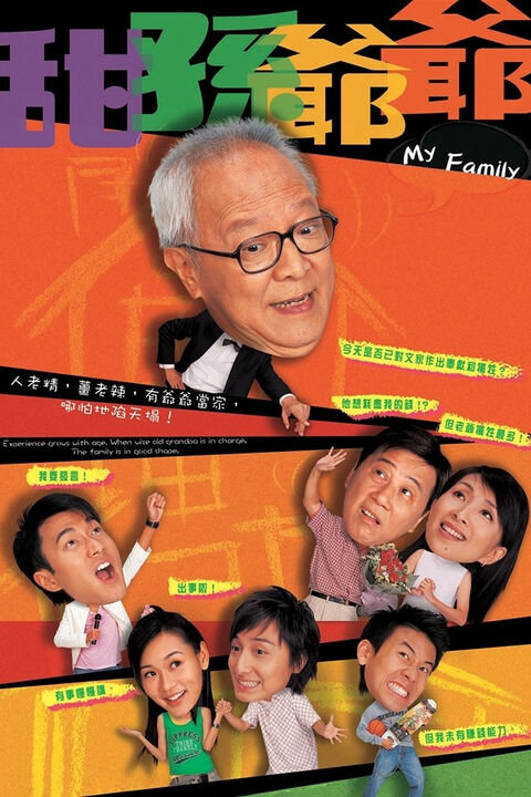 Hình ảnh tập 2 Gia Đình Tôi
