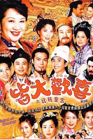Gia đình vui vẻ