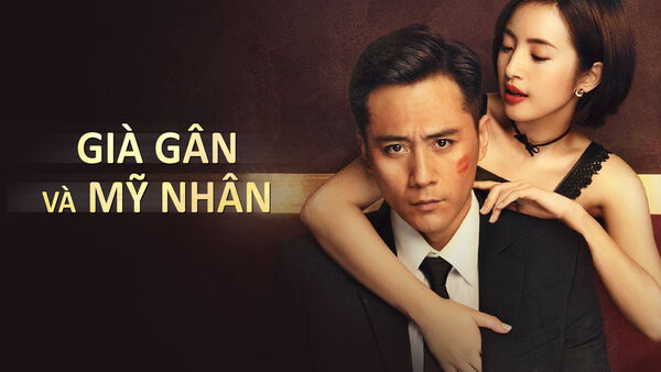 Poster phim Già Gân Và Mỹ Nhân