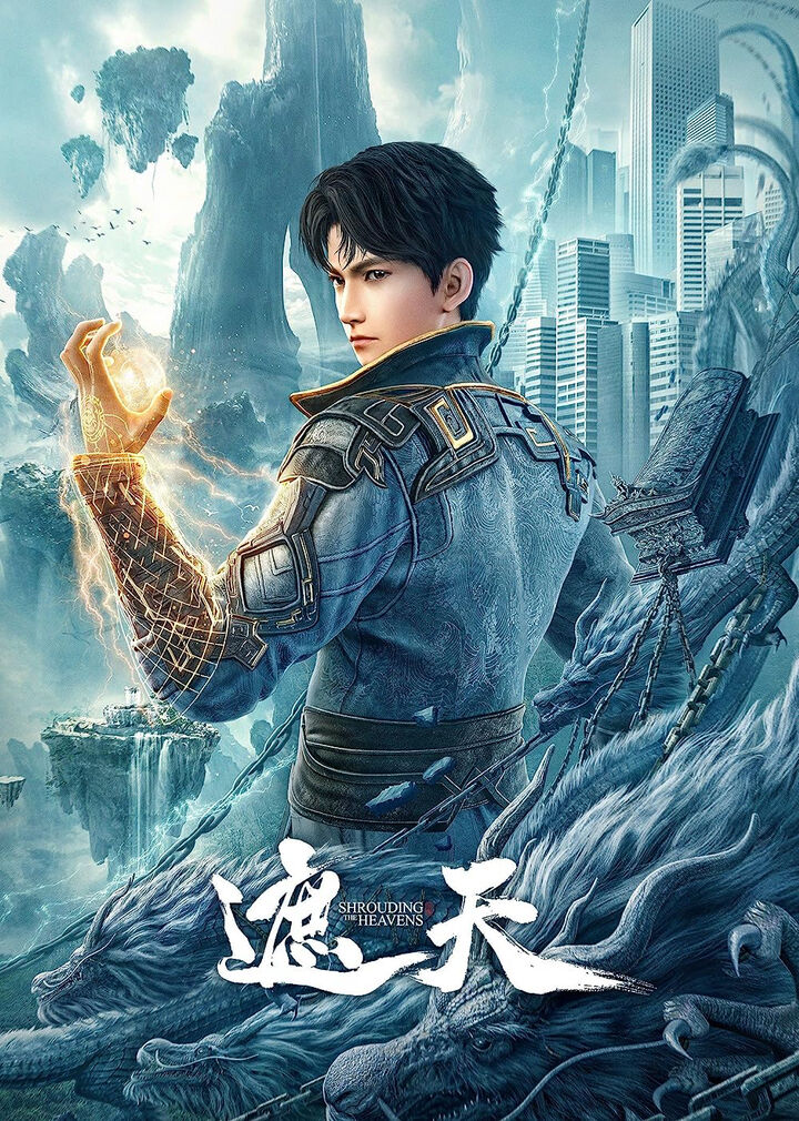 Tập 1 phim Già Thiên