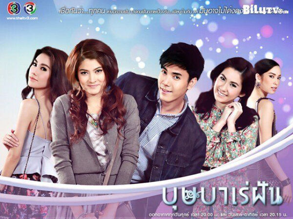 Poster phim Giấc Mơ Bussaba