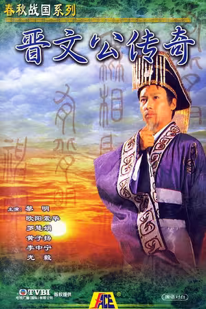 Giấc Mộng Quyền Lực