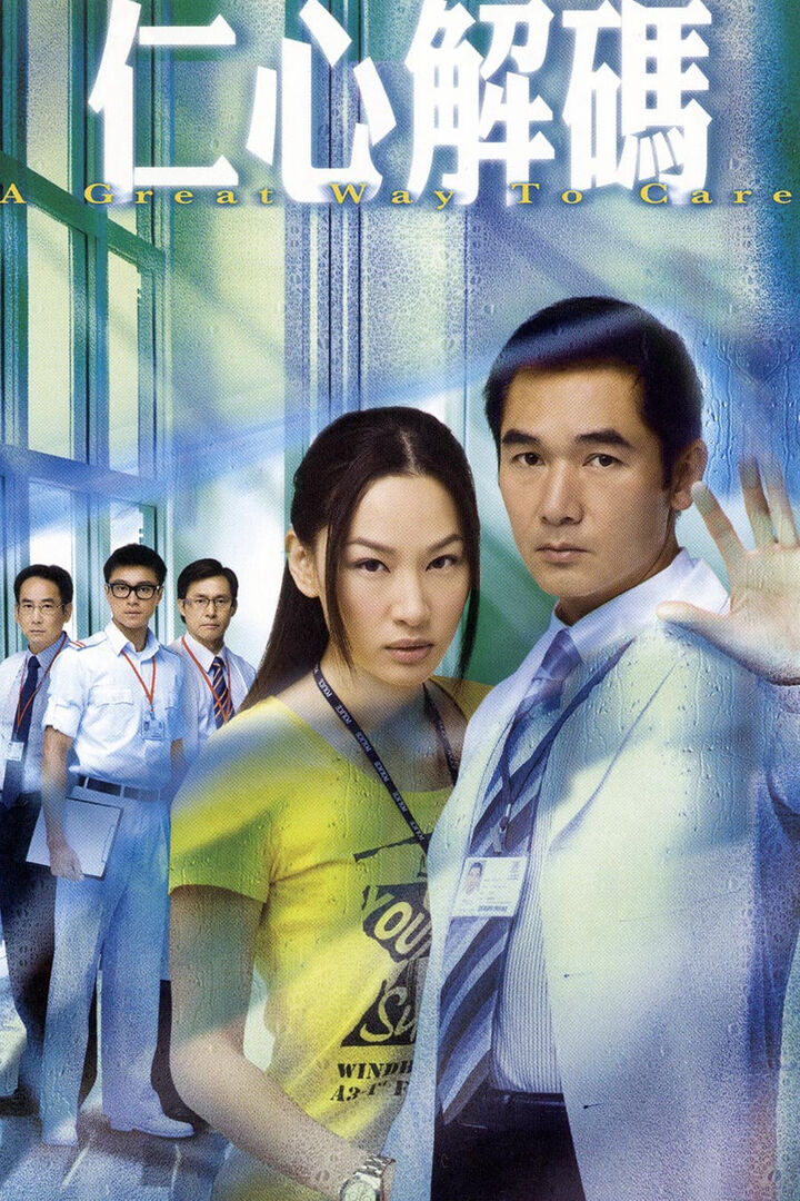 Tập 1 phim Giải Mã Nhân Tâm I