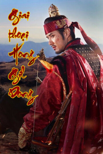Tập 1 phim Giai thoại Hong Gil Dong