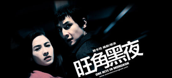 Poster phim Giang Hồ Thủ Sát