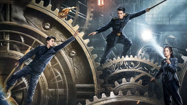 Poster phim Giang Thành Quỷ Sự