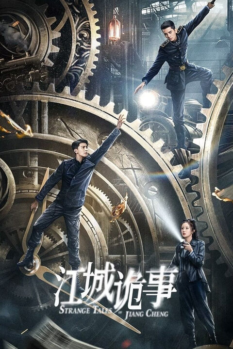 Hình ảnh tập 2 Giang Thành Quỷ Sự