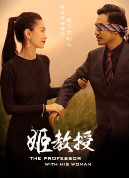 Hình ảnh phim Giáo sư Ji I