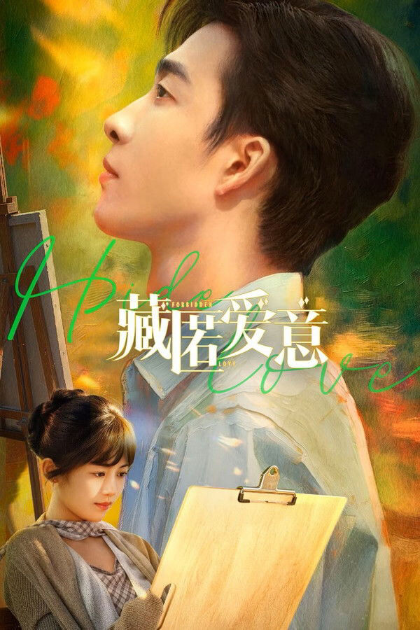 Hình ảnh phim Giấu Kín Tình Yêu