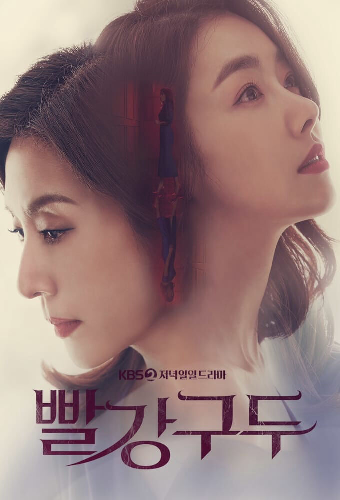 Tập 1 phim Giày Đỏ