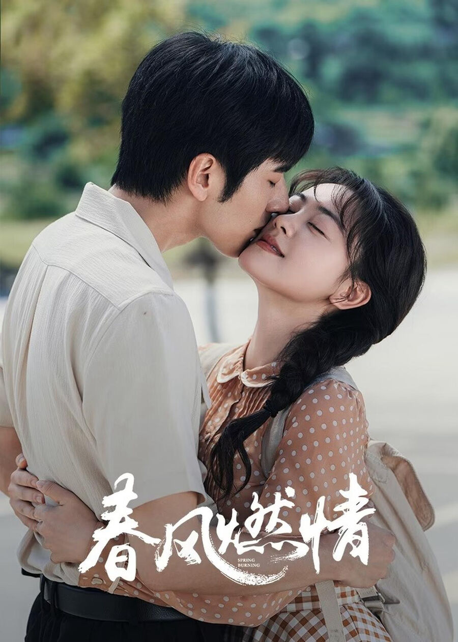 Hình ảnh phim Gió Xuân Châm Lửa Tình