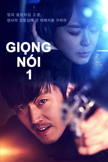Tập 1 phim Giọng Nói 1