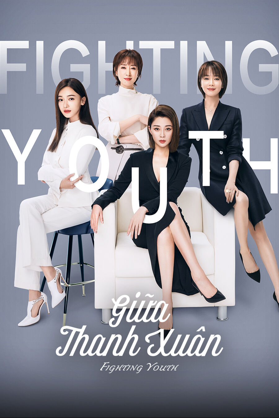 Hình ảnh phim Giữa Thanh Xuân