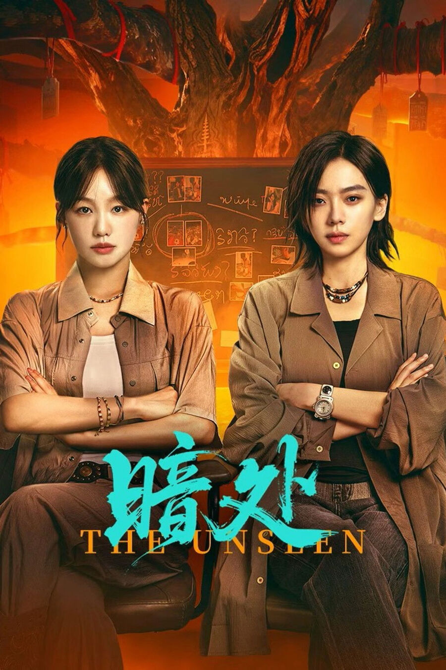 Hình ảnh phim Góc Tối