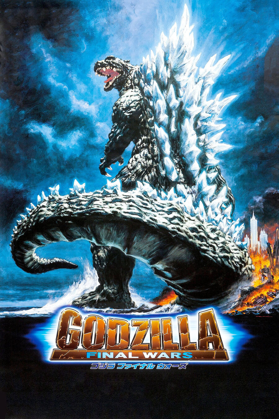 Hình ảnh phim Godzilla: Final Wars