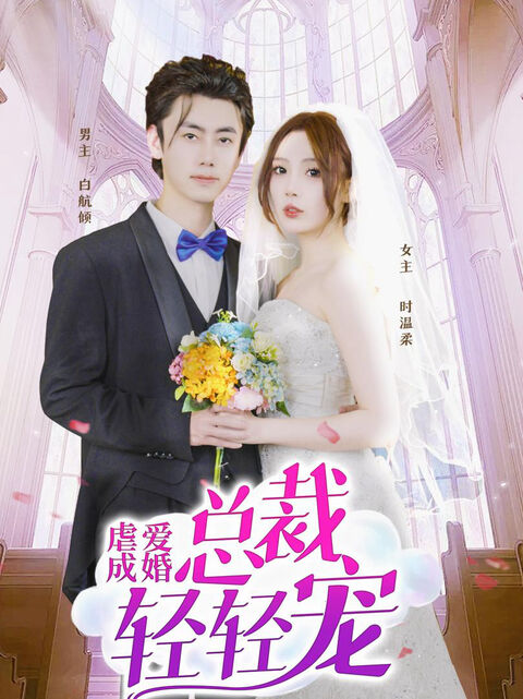 Hình ảnh tập 2 Gọi Người Yêu Cũ