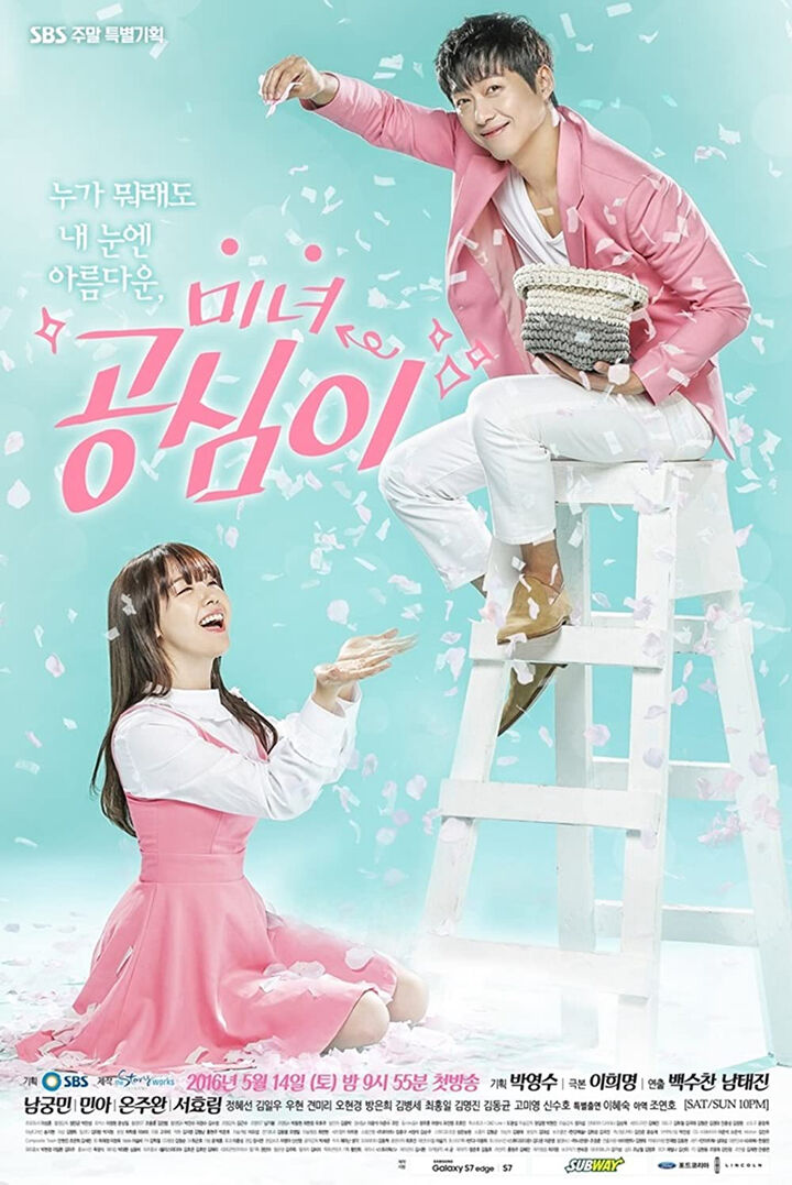 Tập 1 phim Gong Shim đáng yêu