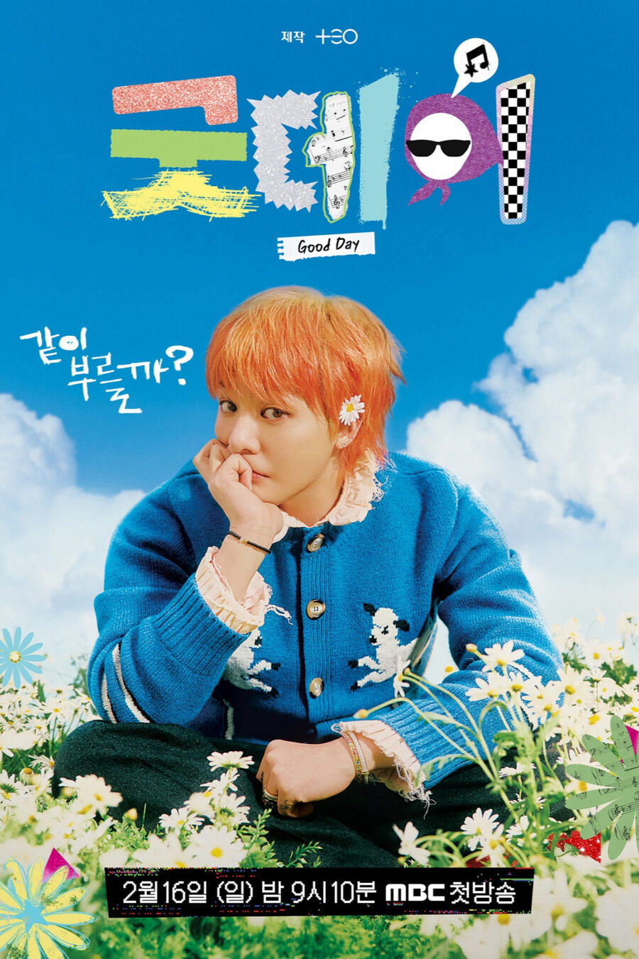 Hình ảnh phim Good Day