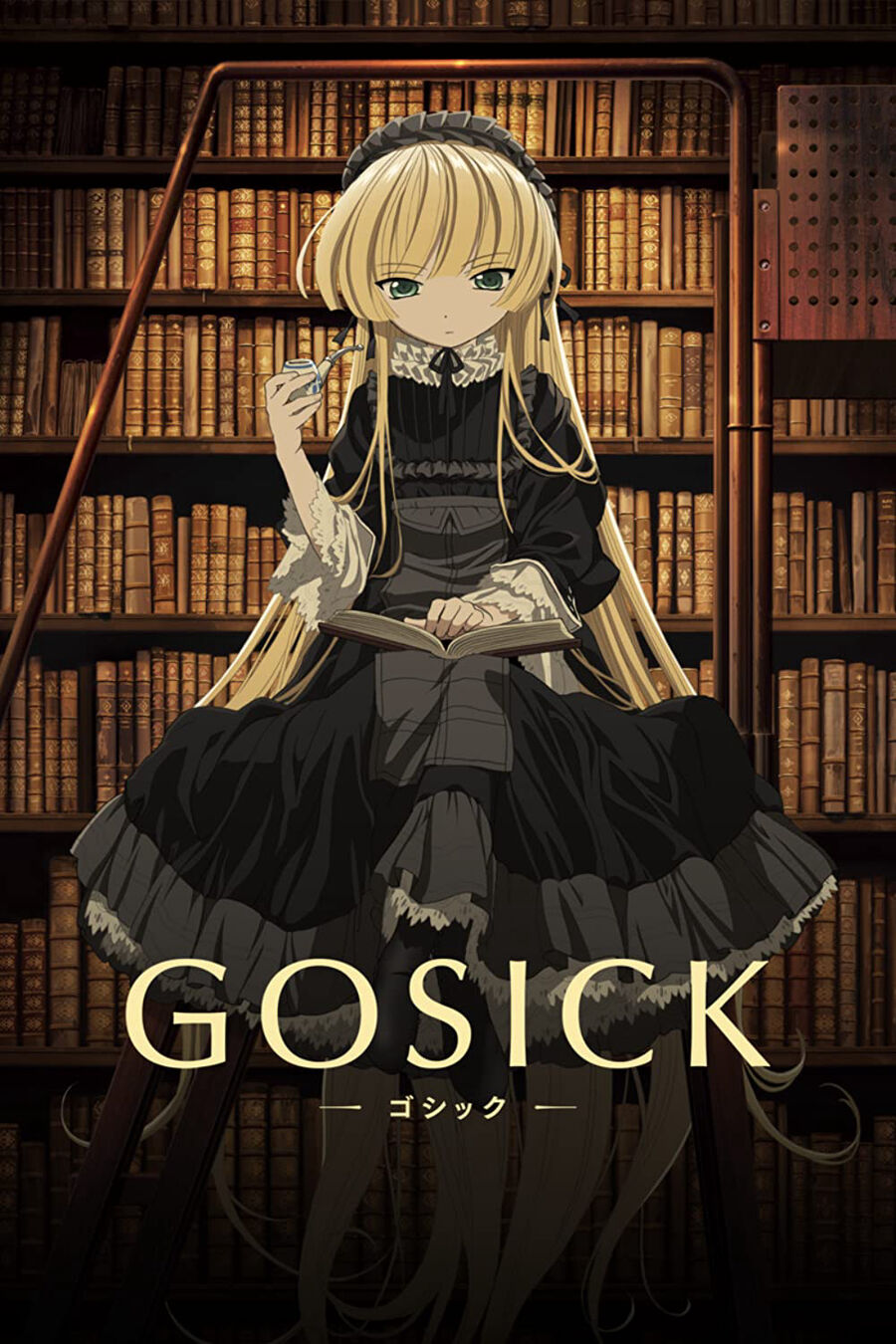Hình ảnh phim Gosick
