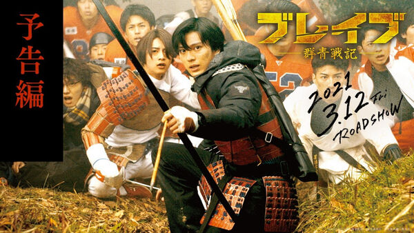 Poster phim GUNJOU SENKI