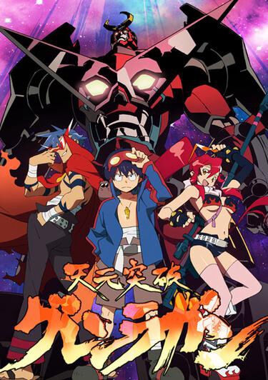 Tập 1 phim Gurren Lagann