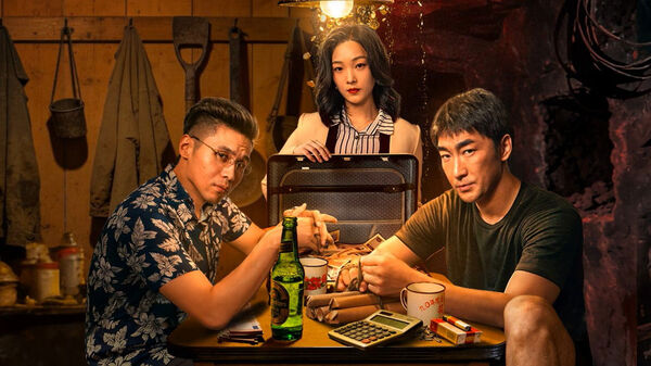 Poster phim Hắc Kim