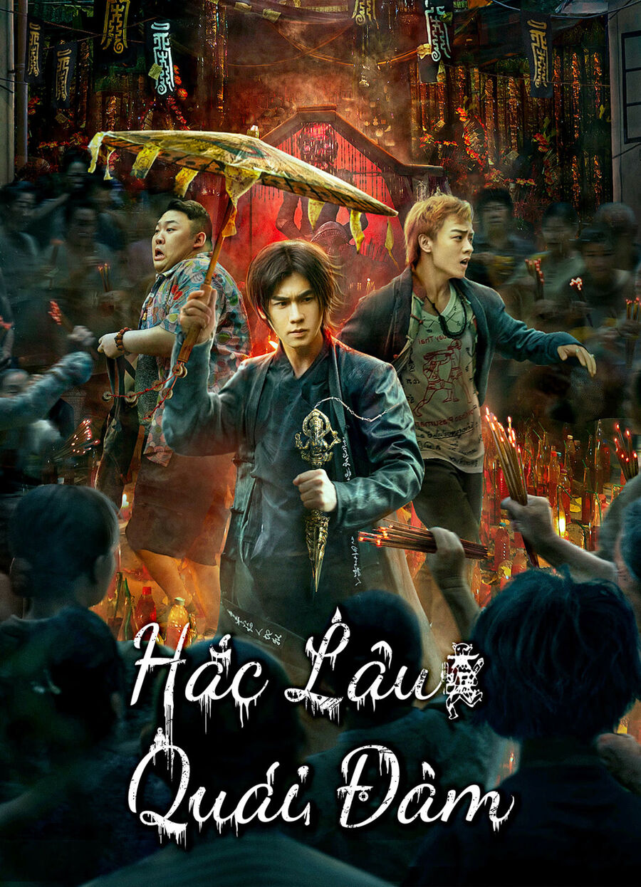 Hình ảnh phim Hắc Lâu Quái Đàm
