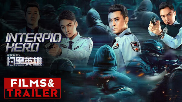 Poster phim Hắc Tảo Anh Hùng