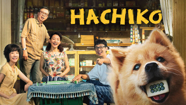 Poster phim HACHIKO