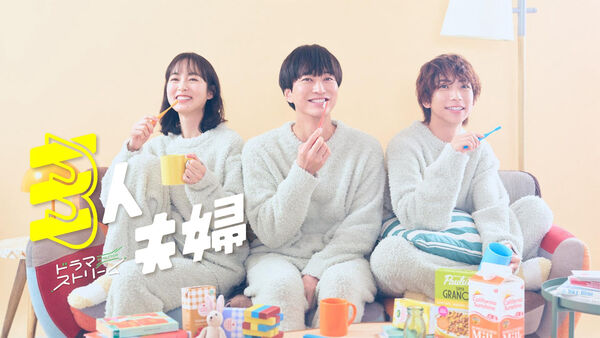 Poster phim Hai Chồng Một Vợ