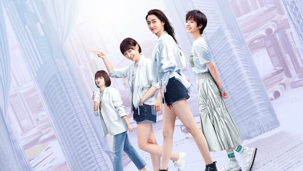 Poster phim Hai mươi bất hoặc