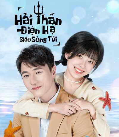 Hình ảnh phim Hải Thần Điện Hạ Siêu Sủng Tôi