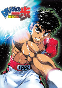 Tập 1 phim Hajime No Ippo