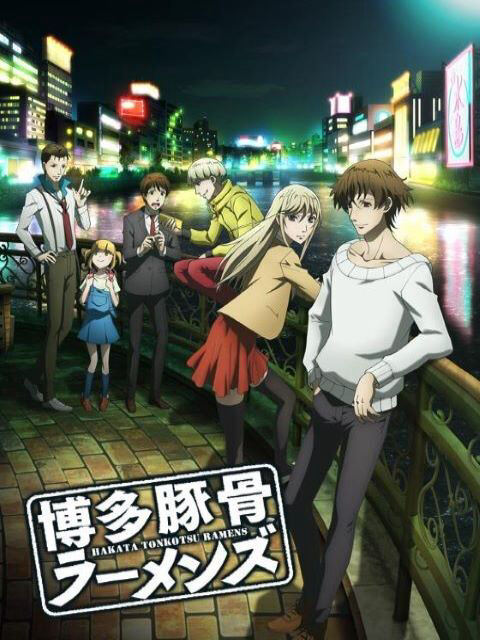 Tập 1 phim Hakata Tonkotsu Ramens