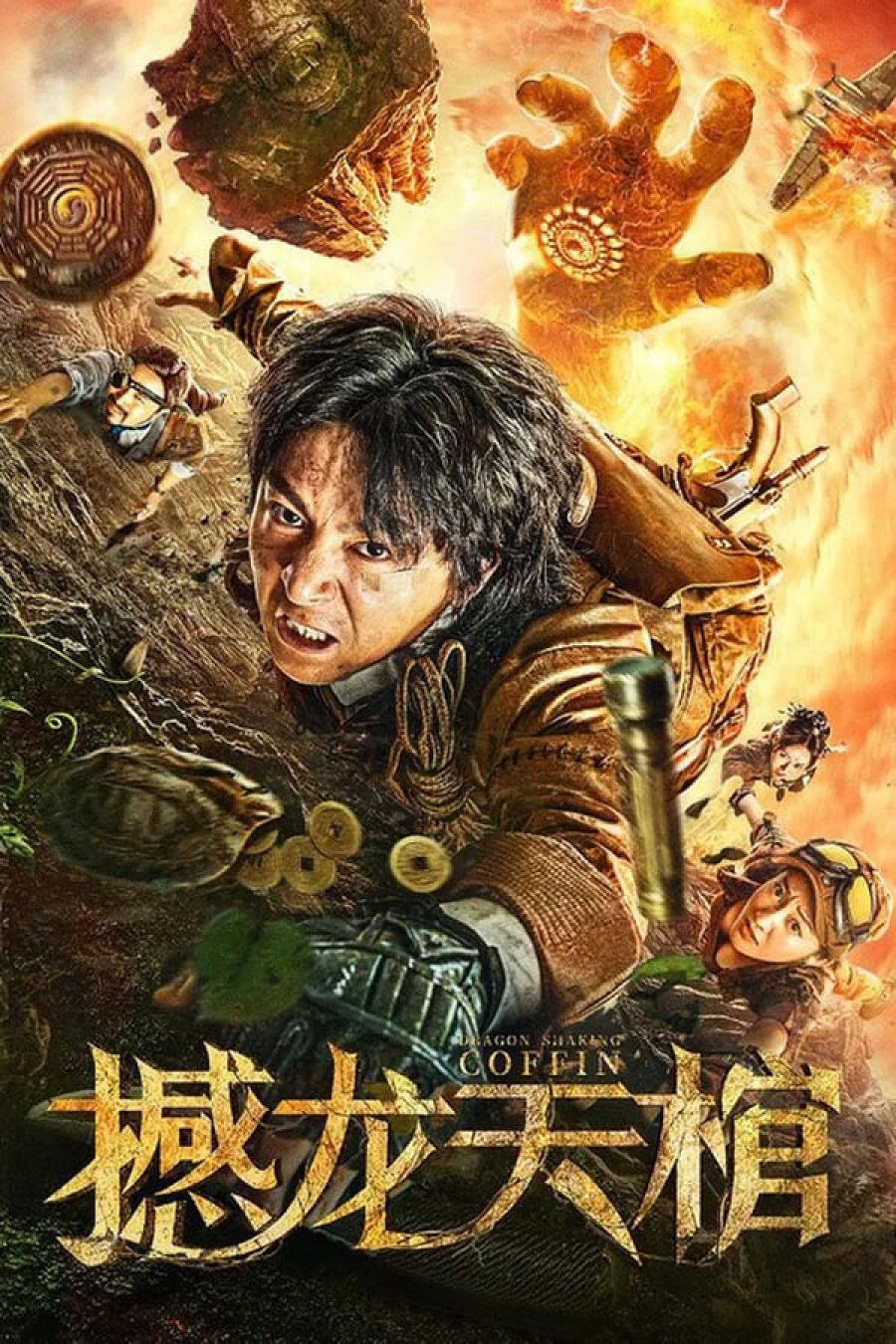 Hình ảnh phim Hám Long Thiên Quan