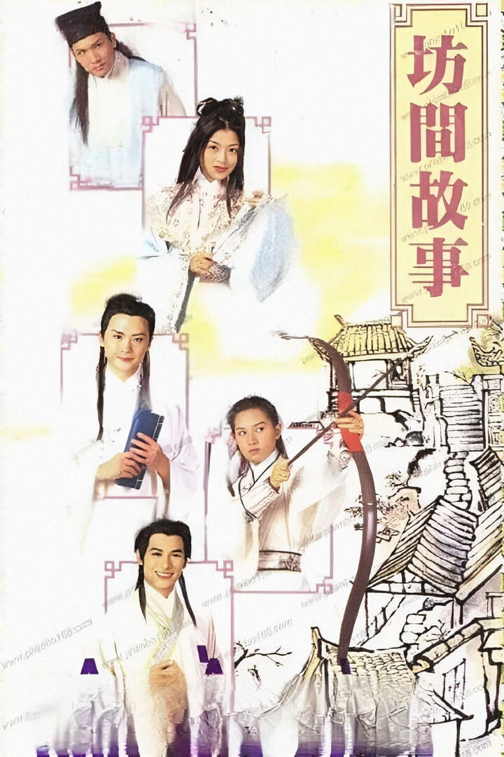 Tập 1 phim Hận Sầu Bàng
