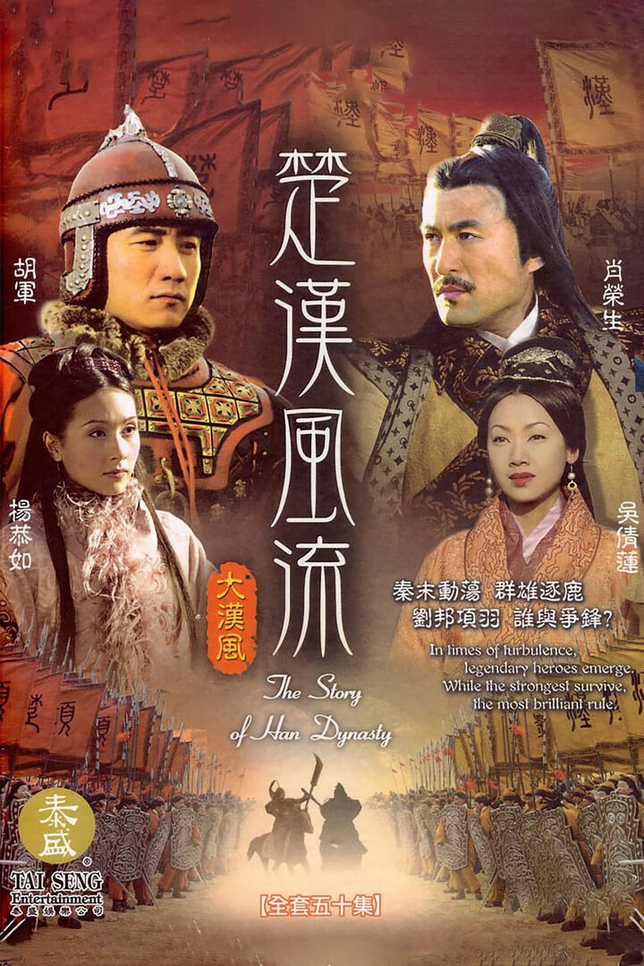 Tập 1 phim Hán Sở Song Tranh