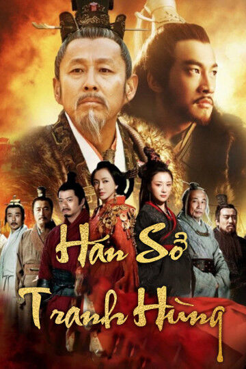 Tập 1 phim Hán Sở Tranh Hùng