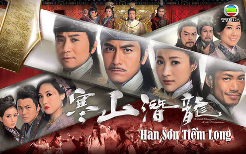 Hình ảnh tập 1 Hàn Sơn Tiềm Long