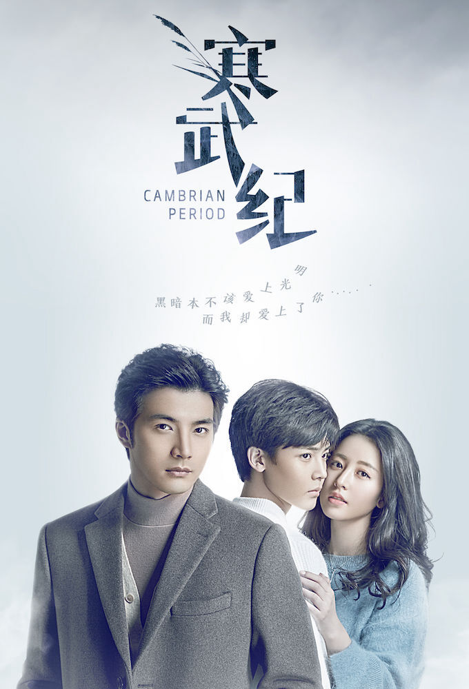 Tập 1 phim Hàn Võ Ký