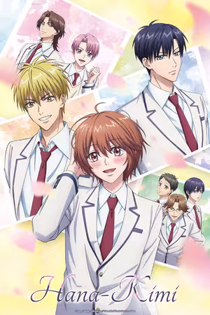 Hana-Kimi